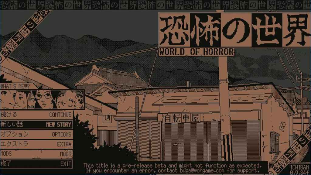 World of Errores corregidos Mod World of Horror